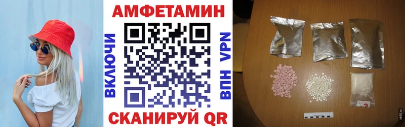 Amphetamine VHQ  Каменск-Уральский 