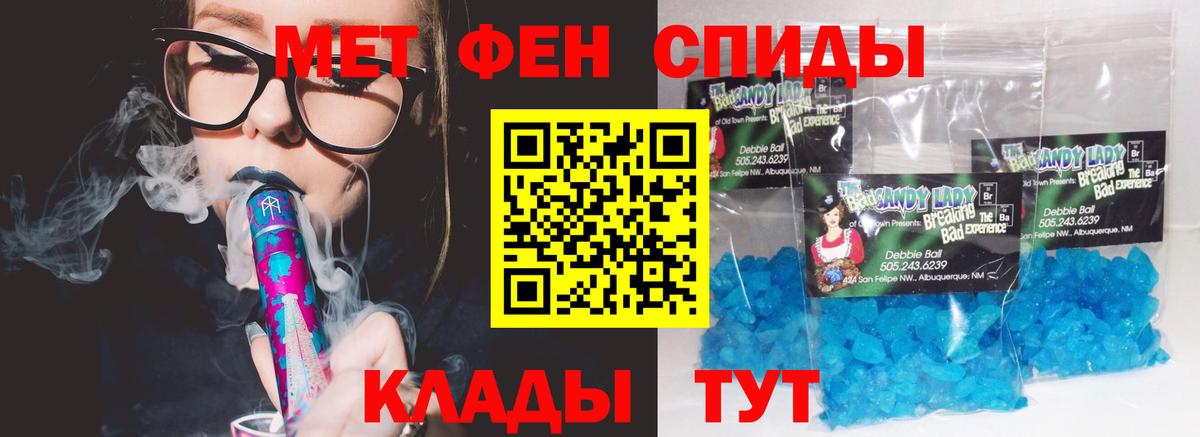 АМФЕТАМИН Розовый  Вход с VPN  Каменск-Уральский 
