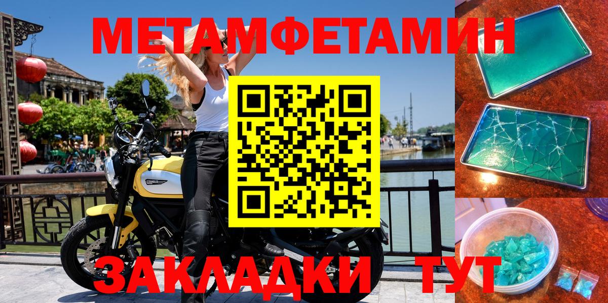 Амфетамин VHQ Каменск-Уральский