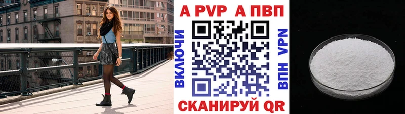 кракен ССЫЛКА  Каменск-Уральский  А ПВП крисы CK 