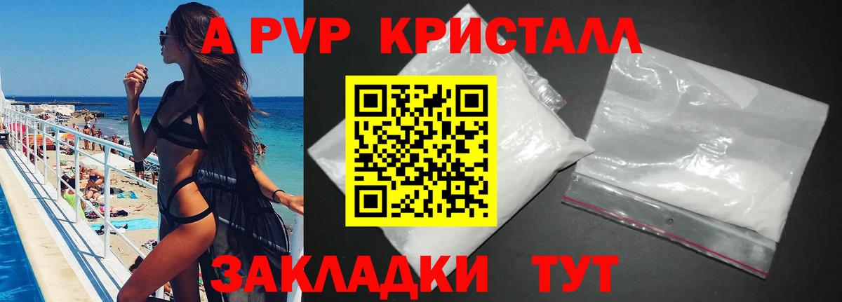 A-PVP СК Каменск-Уральский
