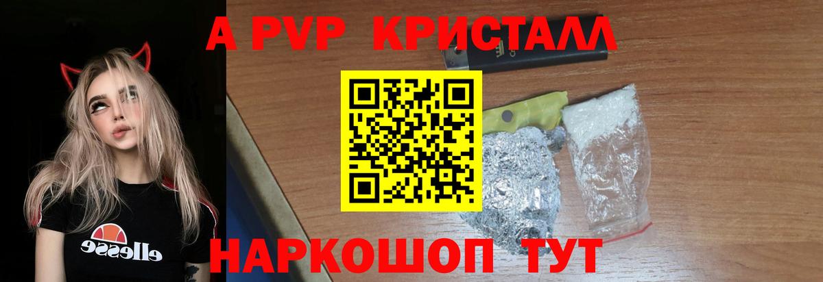 COCAIN  Вход с VPN  Каменск-Уральский  Каннабис  Мефедрон   NBOMe 