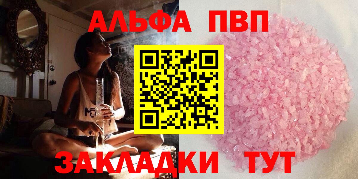 A PVP СК КРИС  Каменск-Уральский  A-PVP СК  Альфа ПВП СК КРИС 