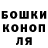 Кокаин 97% usherp
