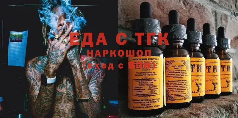 Cannafood конопля Каменск-Уральский