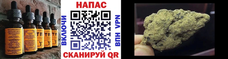 Canna-Cookies конопля  нарко площадка формула  Каменск-Уральский  продажа наркотиков 