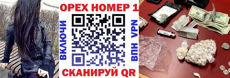 наркотики  Каменск-Уральский  КОКАИН Колумбийский 