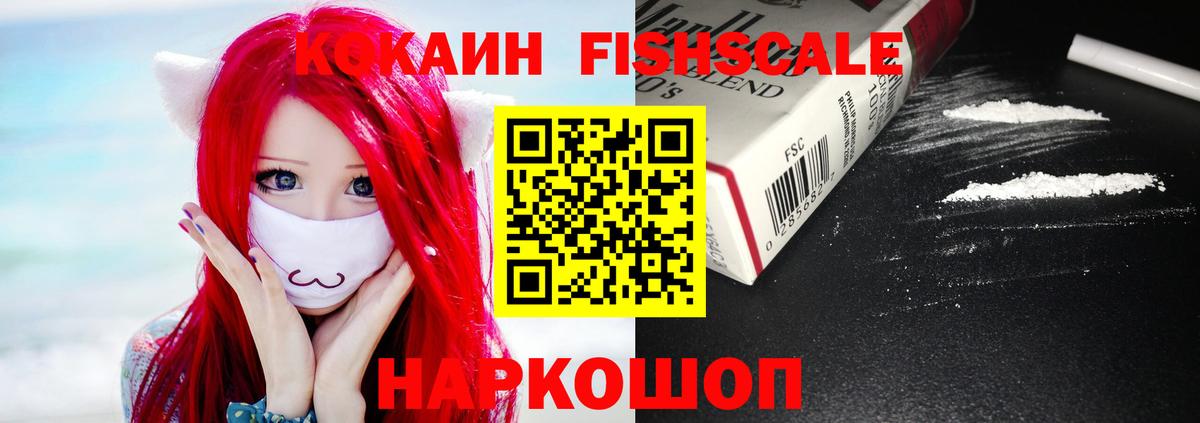 Cocaine Эквадор  Каменск-Уральский  COCAIN  Cocaine Боливия 