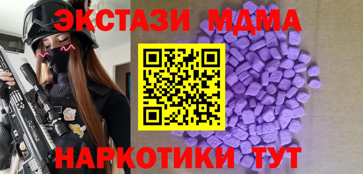 Ecstasy бентли Каменск-Уральский