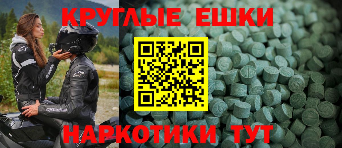 Экстази 300 mg  Каменск-Уральский  ЭКСТАЗИ MDMA 