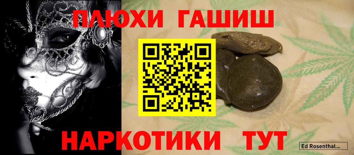 ГАШИШ гарик  Гашиш AMNESIA HAZE  Каменск-Уральский 