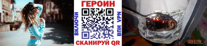 ГЕРОИН VHQ  Каменск-Уральский 