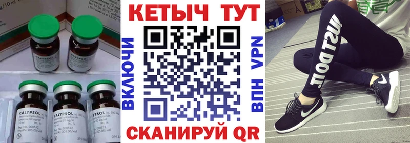 Кетамин ketamine Каменск-Уральский