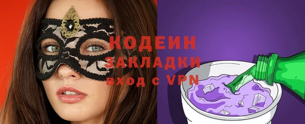 ALPHA PVP Павловск