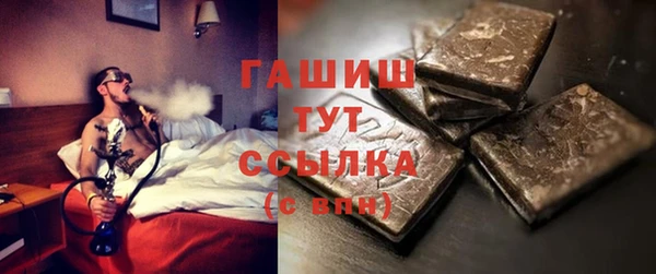 ALPHA PVP Павловск