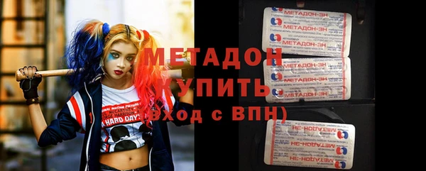 прущий лед Чита