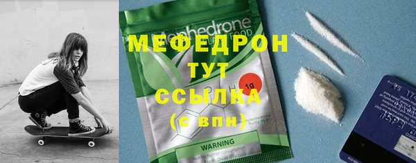 каннабис Тавда