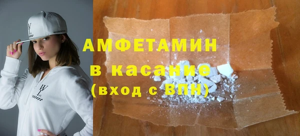 синтетический гашиш Тайга