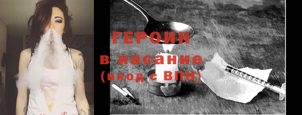 стафф Мурманск
