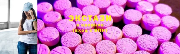 синтетический гашиш Тайга
