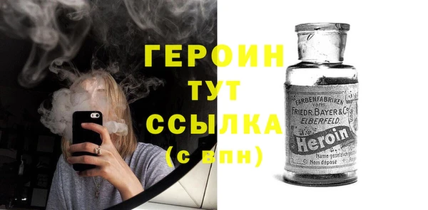 синтетический гашиш Тайга