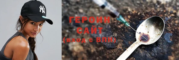 стаф Павлово