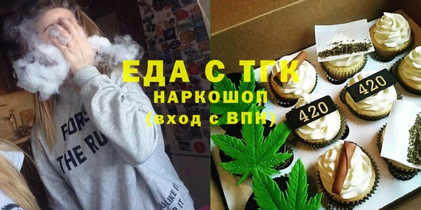 каннабис Тавда