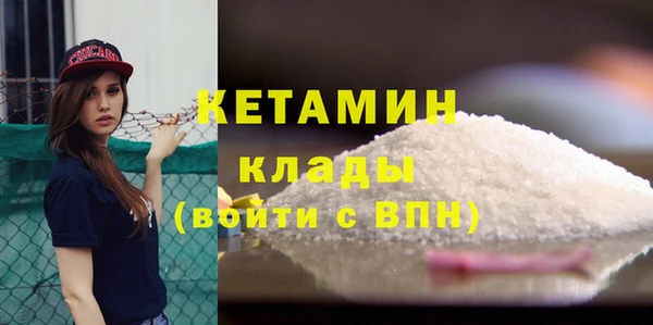 синтетический гашиш Тайга