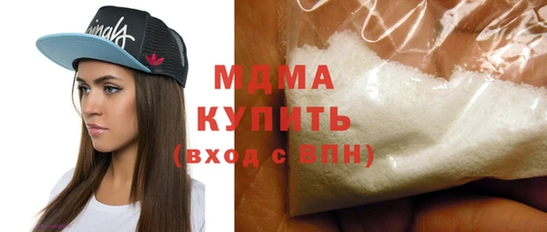 каннабис Тавда
