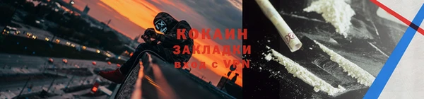каннабис Тавда