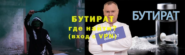 синтетический гашиш Тайга