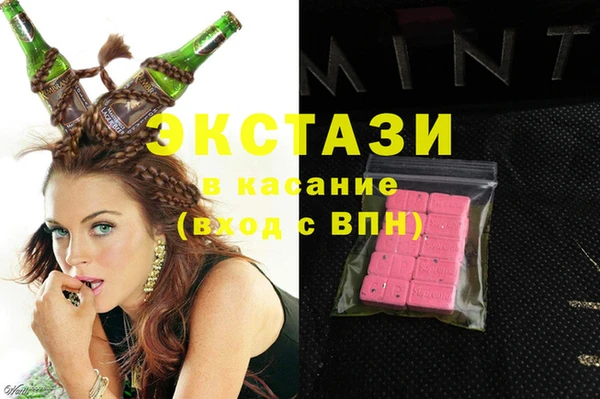 MESCALINE Сясьстрой