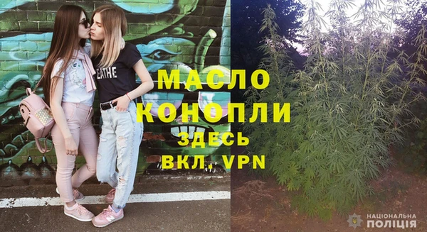 ALPHA PVP Павловск