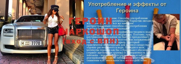 ALPHA PVP Павловск