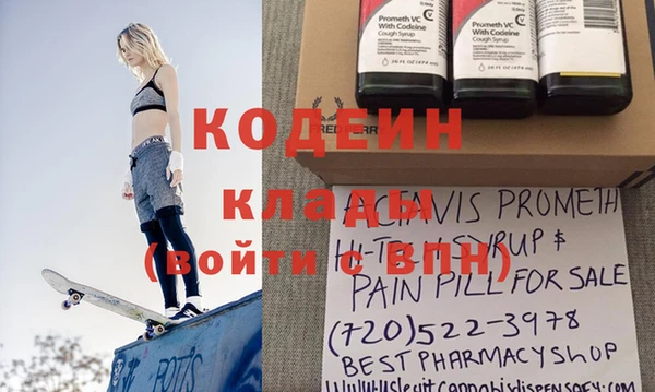 синтетический гашиш Тайга