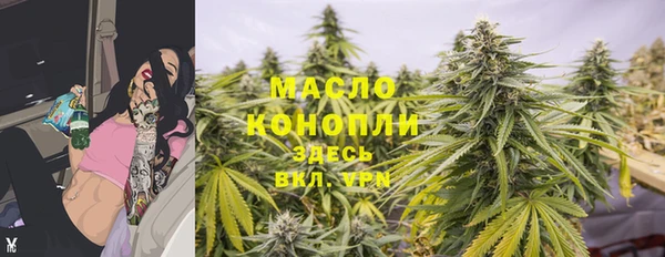 каннабис Тавда