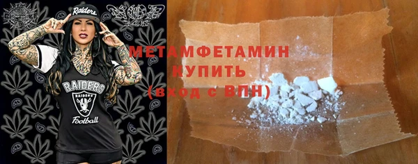 прущий лед Нижневартовск