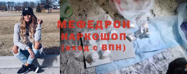 каннабис Тавда