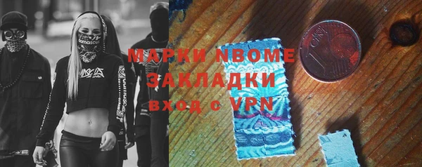 каннабис Тавда