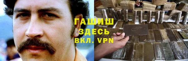 синтетический гашиш Тайга