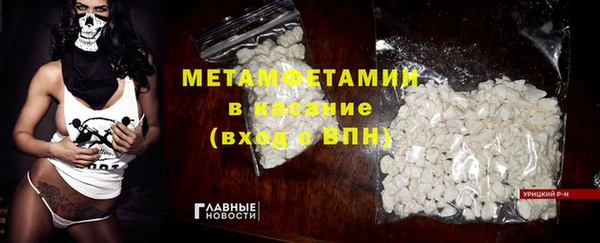 MESCALINE Сясьстрой