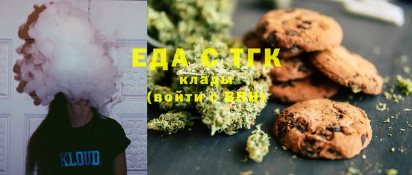 каннабис Тавда
