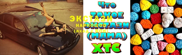 ALPHA PVP Павловск
