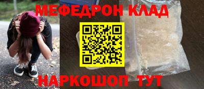 винт Балашиха