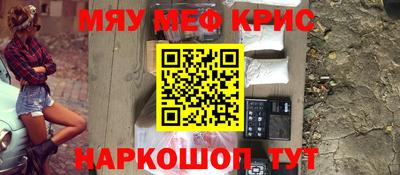 дистиллят марихуана Балаково
