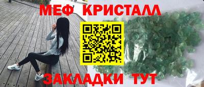 индика Беслан