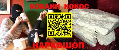 индика Беслан