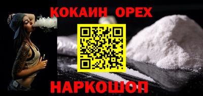 винт Балашиха