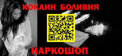 винт Балашиха