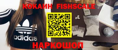 индика Беслан